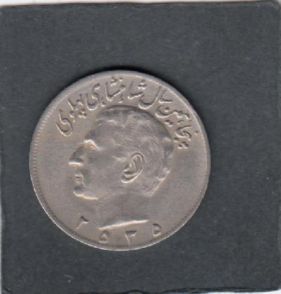 Beschrijving: 5 Rial LION